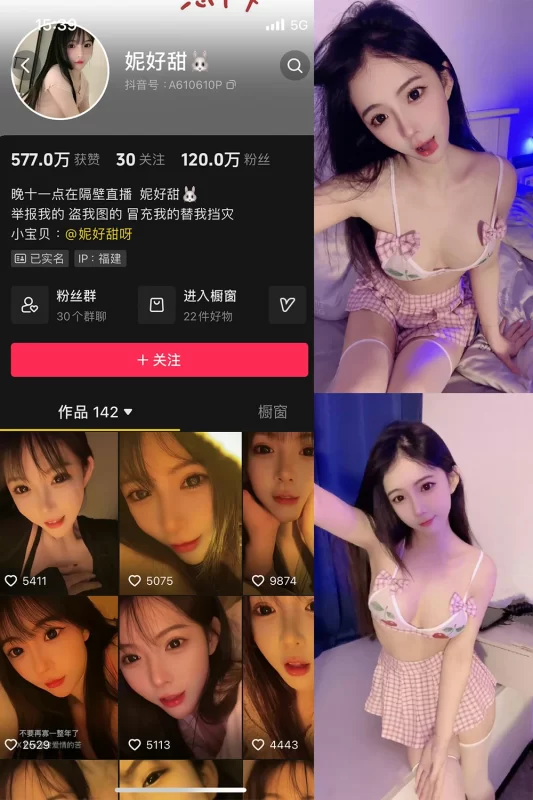 甜蜜的私密花园：妮好甜微密圈觅圈中的创作与情感共振-橘喵