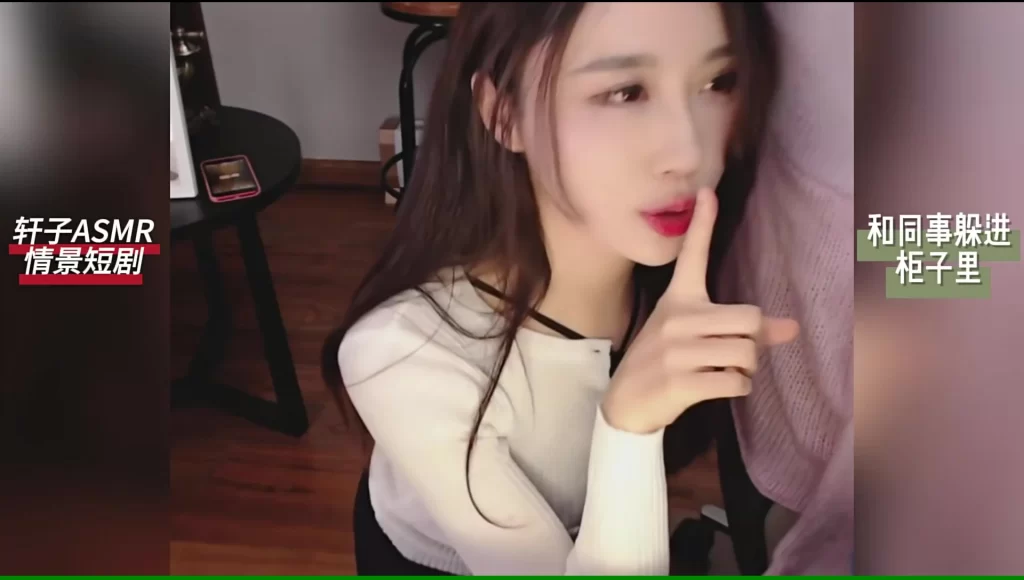当充电剧场变成躲猫猫:轩子老师&同事的柜内窒息30秒-橘喵