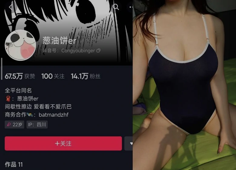 微密圈葱油饼er写真定制全解析:从拍摄到成片的独家体验-橘喵