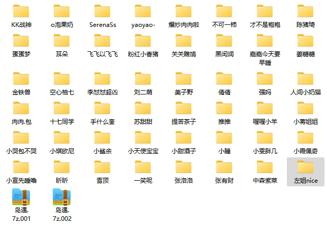 「岛遇，岛屿分类」全新上线！48位优质博主资源已更新，持续放送中-橘喵