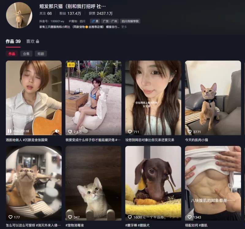 【大猫女孩】定制写真《暗夜蔷薇》全解析：从造型构思到成片诞生的艺术之旅-橘喵